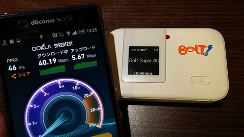 下り通信速度は40Mbps超えも