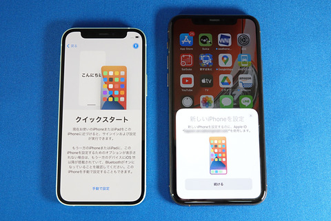 iphone12mini-014