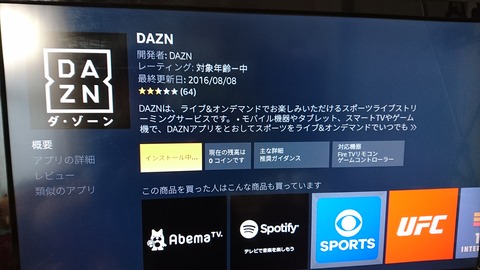DAZN13
