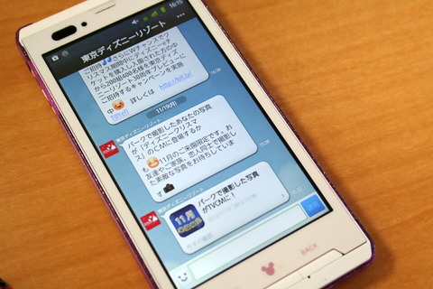 c603ed17.jpg