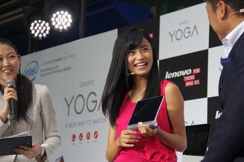 Lenovo_YOGA_20141010_16