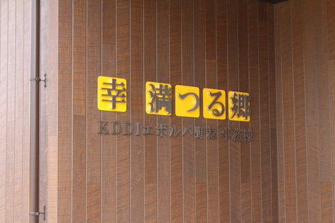 higashimatsushima04