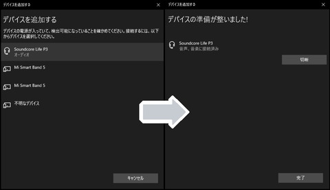 210813_Soundcore_LifeP3_26_960