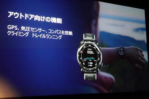 huawei-watch-gt-009