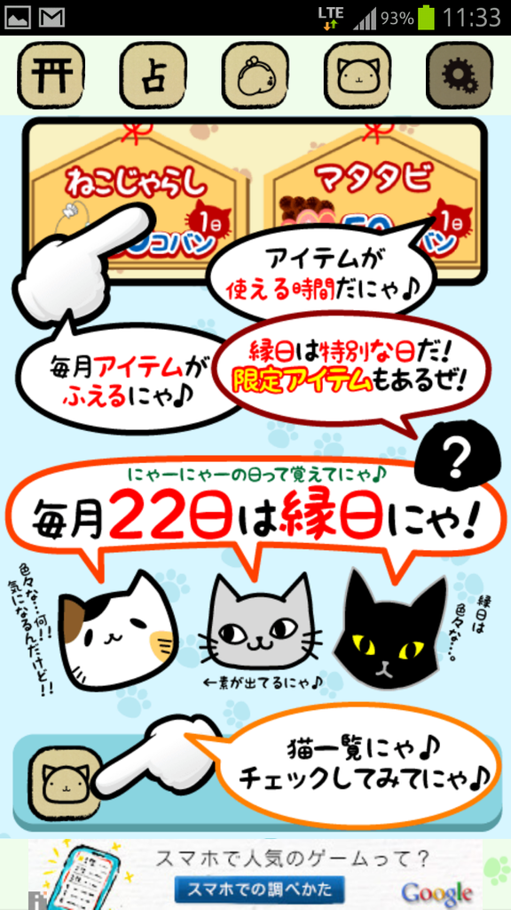 https://s-max.jp/wp-content/uploads/imgs/8/2/82076355.png
