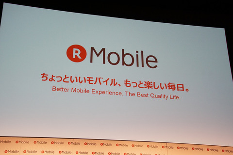 rakuten201612-023
