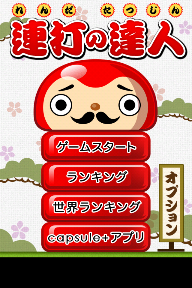https://s-max.jp/wp-content/uploads/imgs/a/5/a5cd9ef2.png