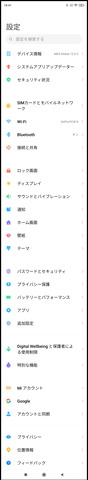 210413_redminote10pro_57_9S_1741