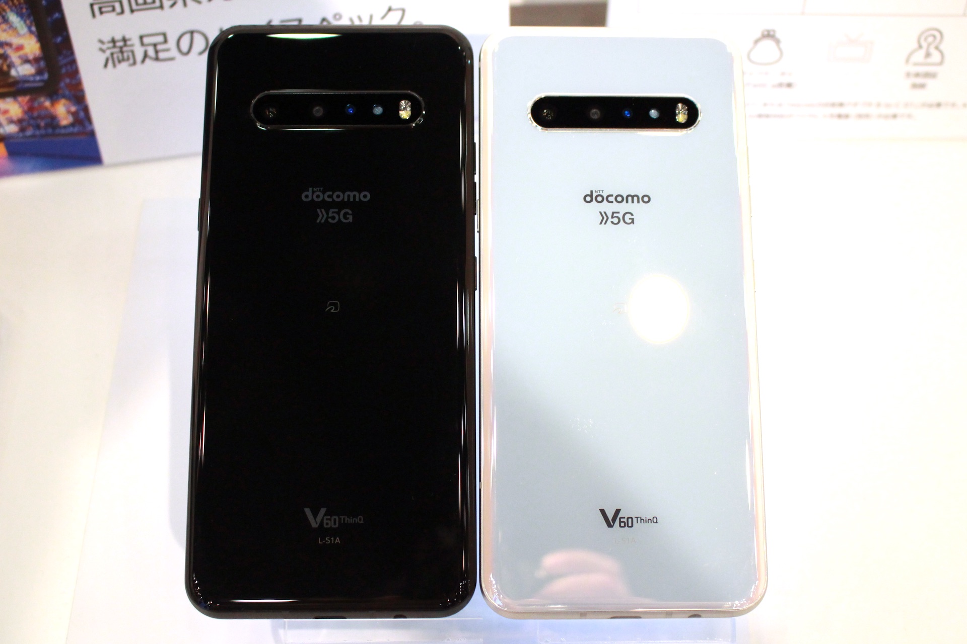 2画面化できる5Gスマホ「LG V60 ThinQ 5G」を写真で紹介！NTTドコモ版