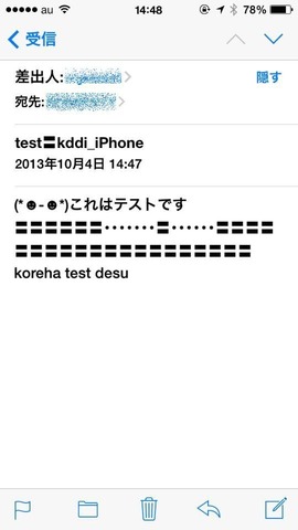 写真 2013-10-08 11 05 57