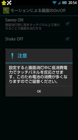 SH06E_new_02