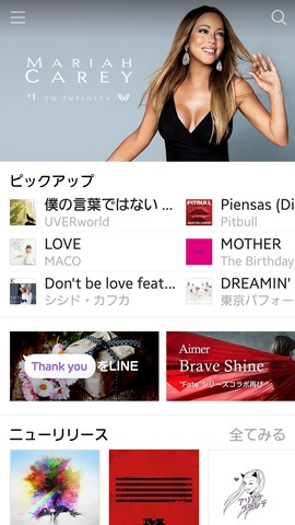 15611_linemusic_06