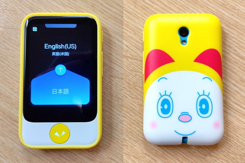 210921_pocketalks_doraemon_44_960