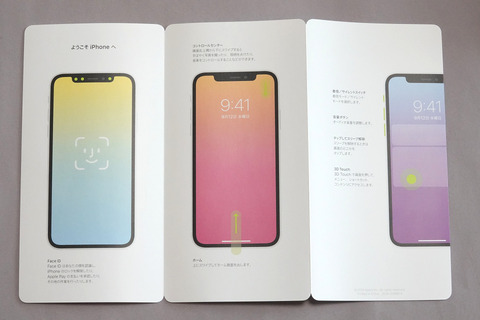 iphone-xs-open-005