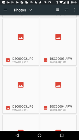 Screenshot_20170709-200448