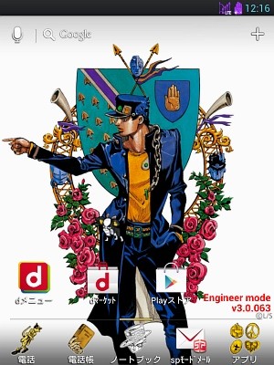 jojo02-01