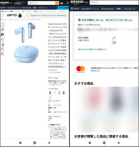 210813_Soundcore_LifeP3_02_960