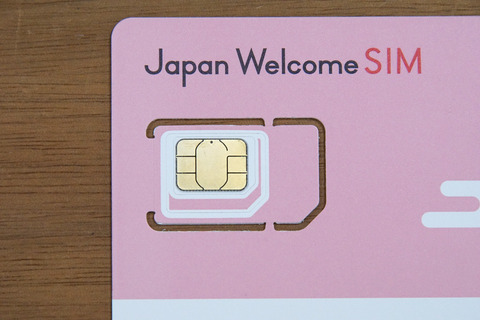 docomo-inbound-014