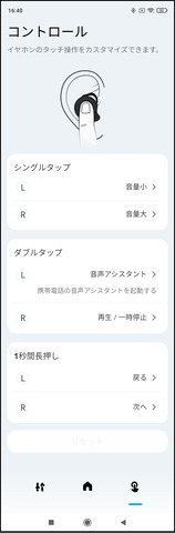 210528_soundcore_liberty_neo_2_40_3276