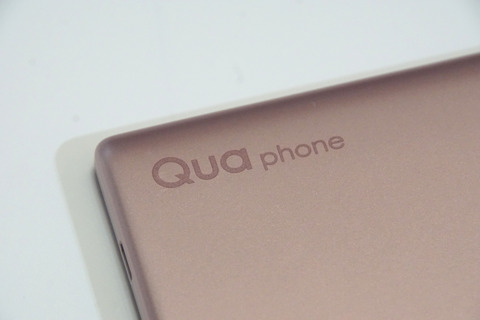 quaphone-qx-005