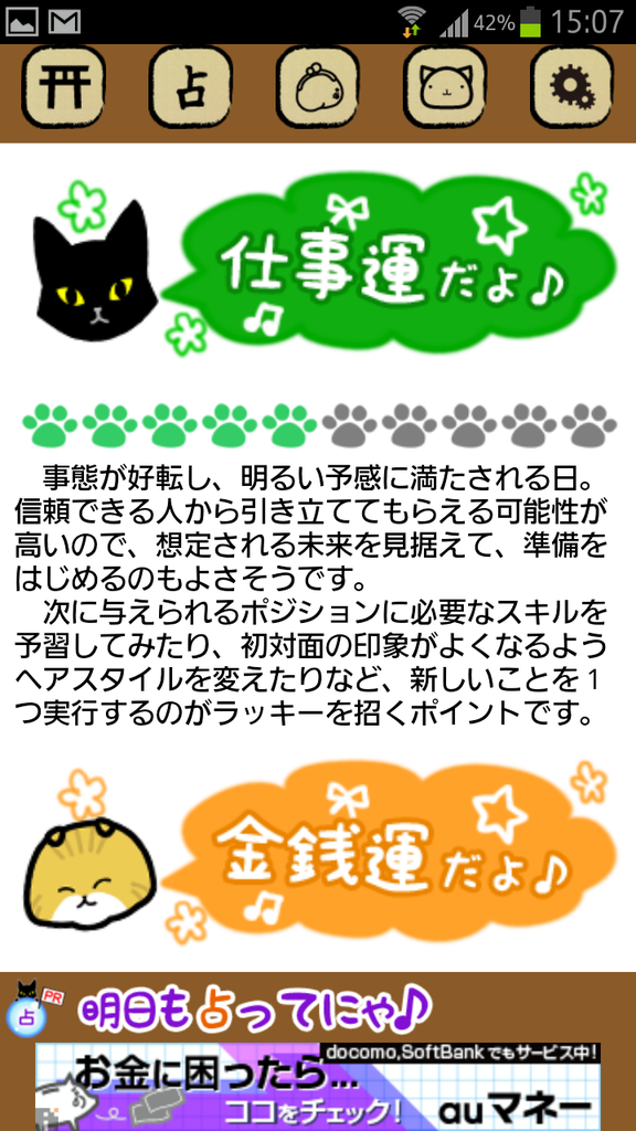 https://s-max.jp/wp-content/uploads/imgs/a/a/aab56def.png