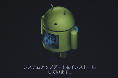 nexus_7_newjb_003