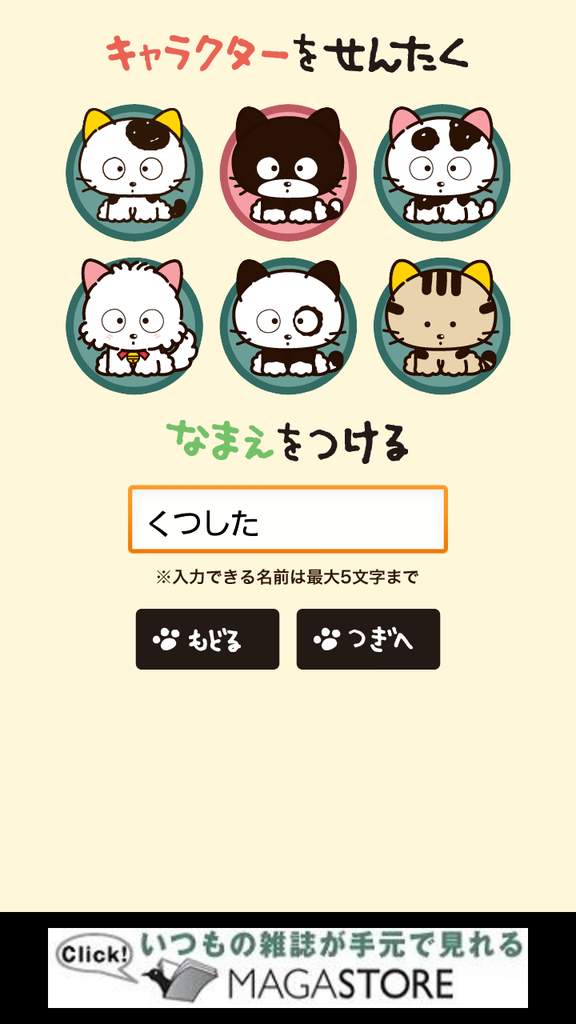 https://s-max.jp/wp-content/uploads/imgs/b/f/bf8b8c02.png