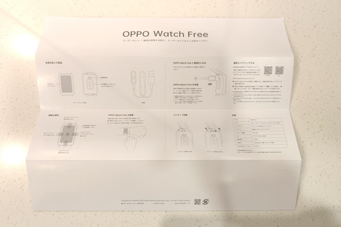 211203_oppo_watch_free_08_960
