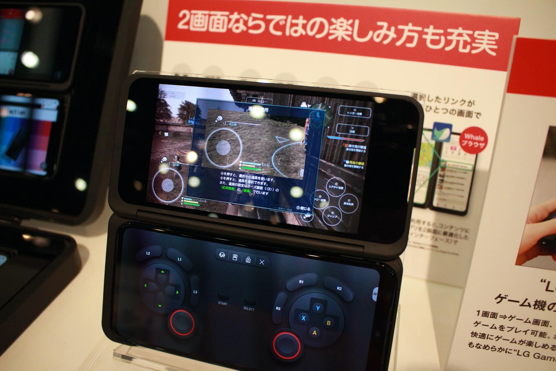 2画面化できる5Gスマホ「LG V60 ThinQ 5G」を写真で紹介！NTTドコモ版