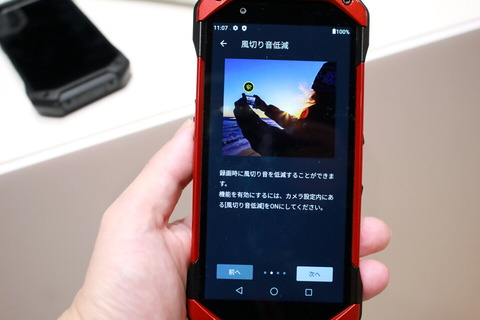 210316_kyocera_torque5g_33_960