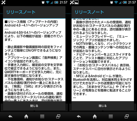 SH02EJB06