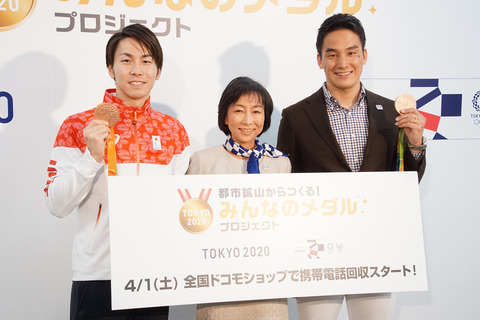 tokyo2020-medal-001