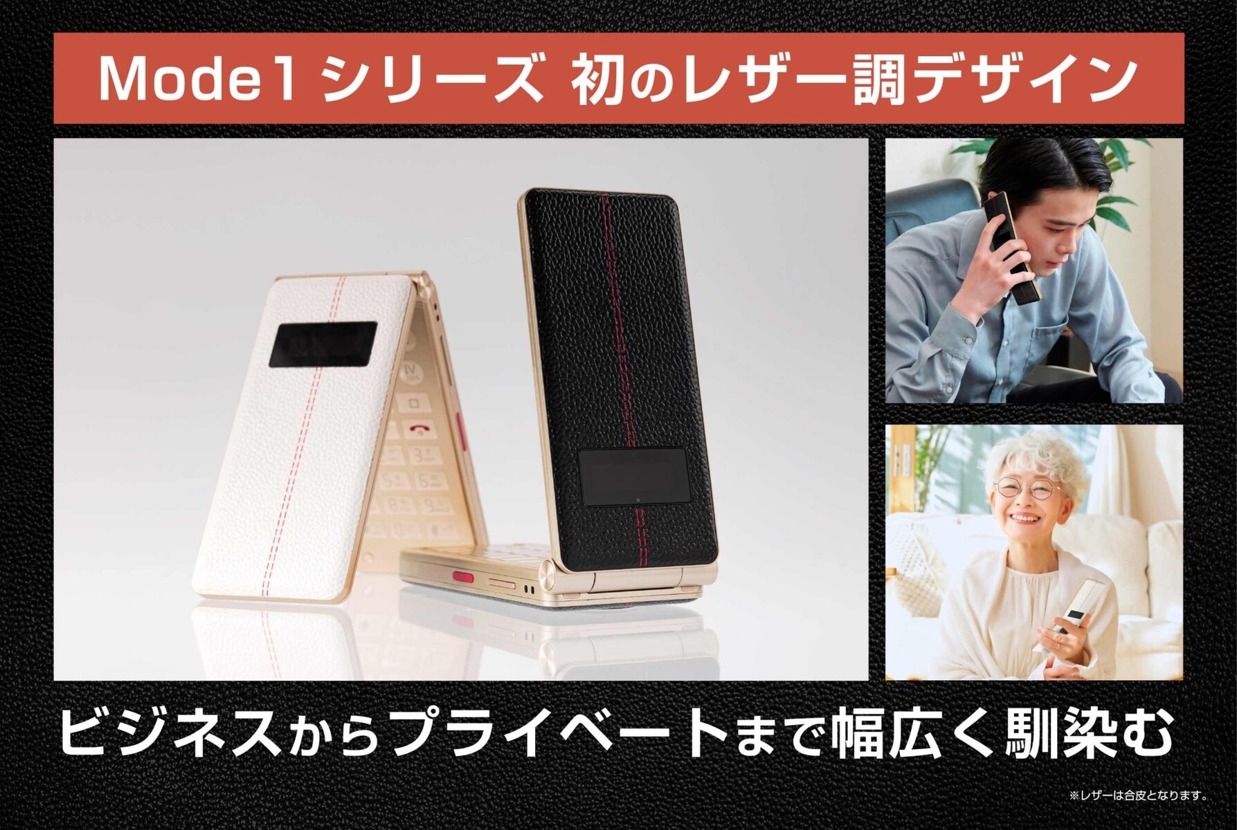 未使用　mode レトロ 2 MD-06P ガラスマ top_sp.png