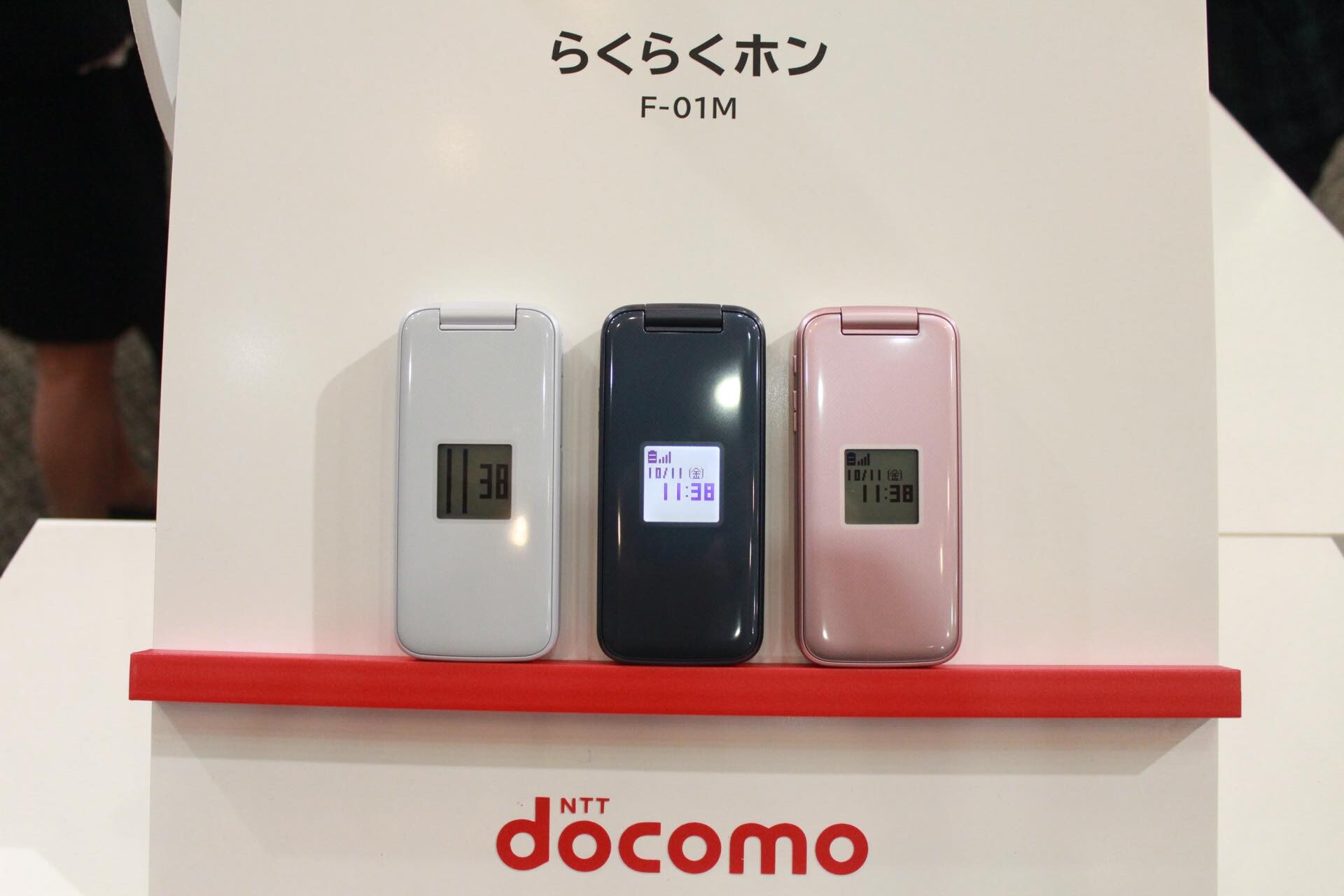 「うさぎ」docomo F-01M 折りたたみ式携帯電話 NTTドコモがシニアなど向け折りたたみ型ケータイ「らくらくホン F-01M