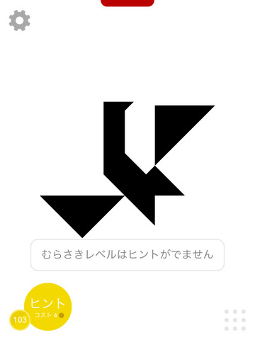 osmo-025