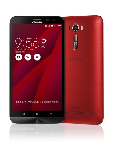 ZE601KL_set_Red