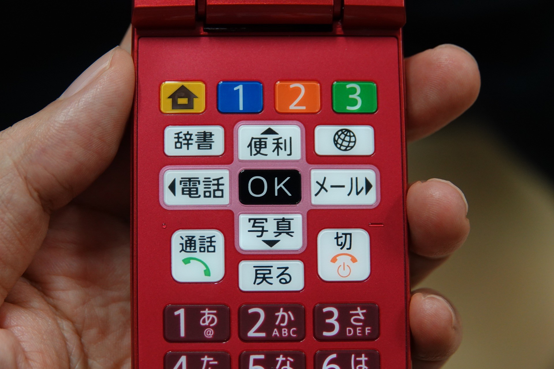SoftBank向けVoLTE対応折りたたみ型ケータイ「かんたん携帯10」を発表