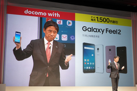 galaxyfeel2-012