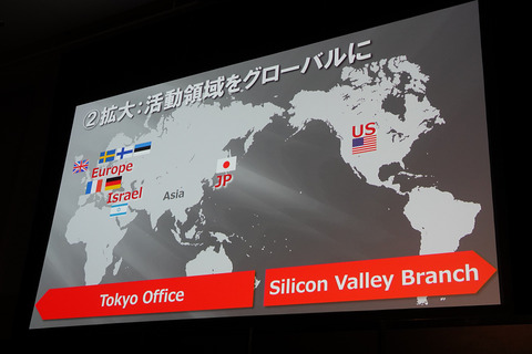 docomo-ventures-005