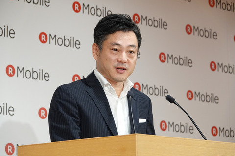 rakuten-201712-003