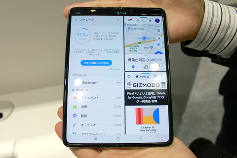 191016_ceatec2019_kddi_galaxyfold_10_1200