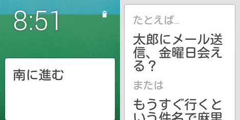 androidwear_006