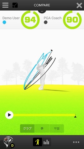 ZEPP_GOLF_SCREEN_55L