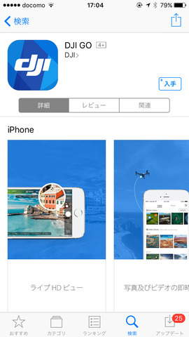 osmomobile-020