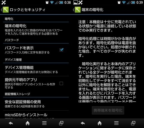 SH02EJB15