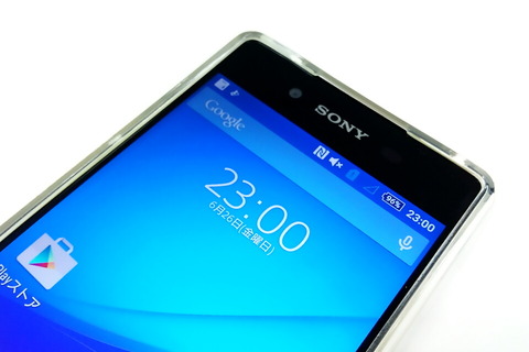 150627_xperiaz4_case_11_960