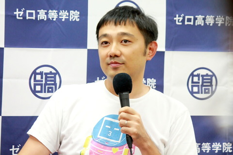 180726_zerohighscool_11_960
