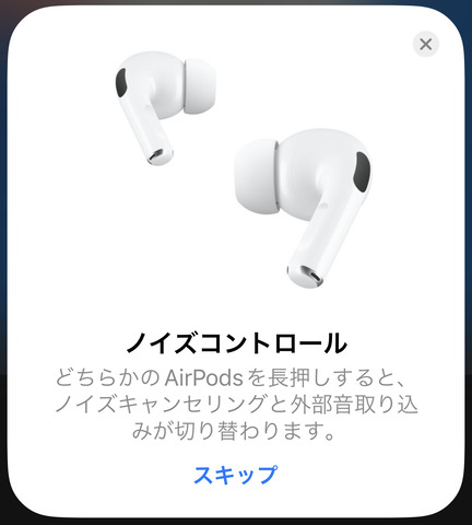 airpodspro-2gen-105