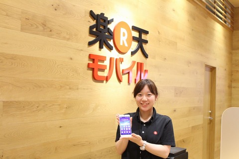 rakuten01