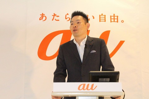au OSAKA 03